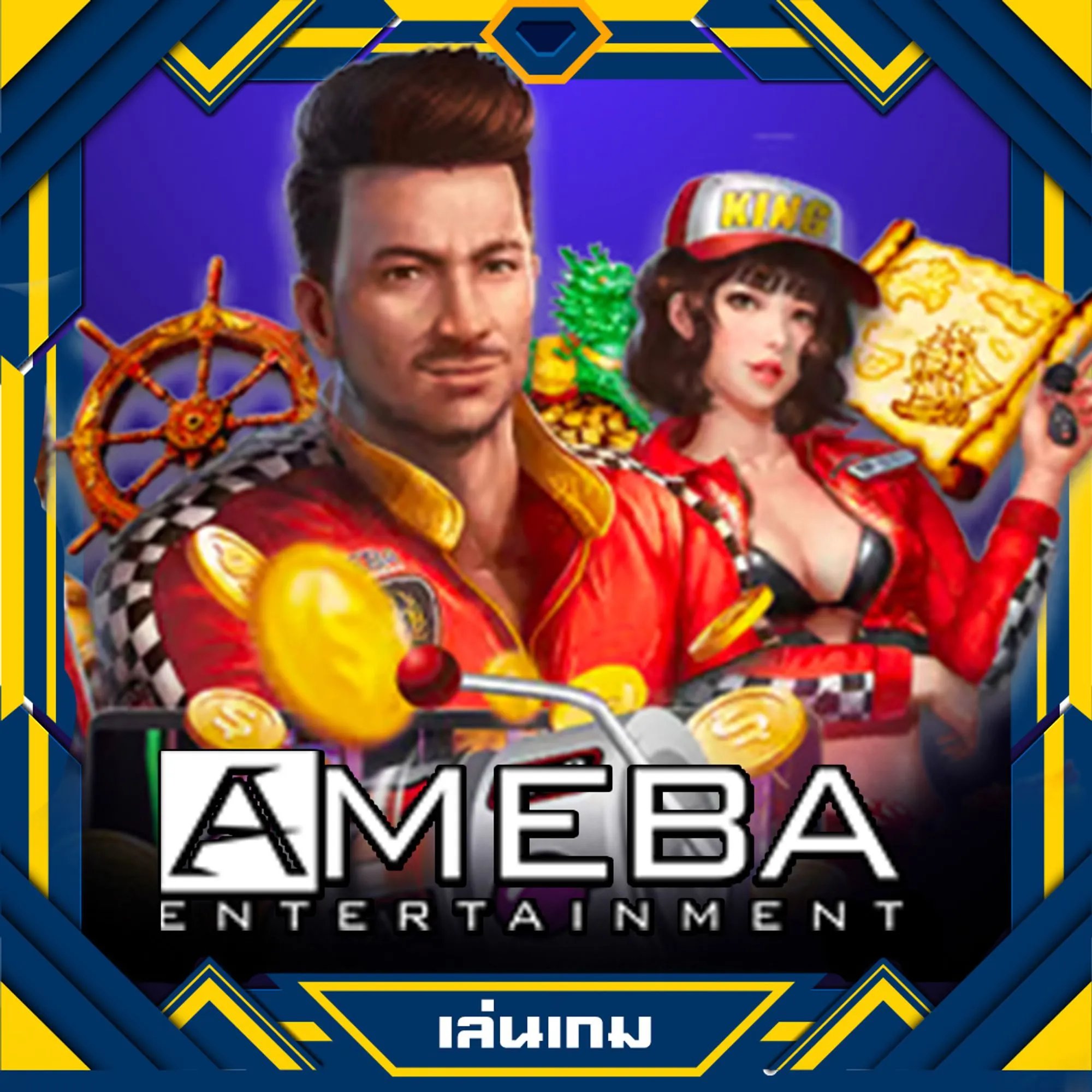 bluekong8-ameba